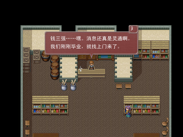 《沧海沉梦 邓稼先传绿色中文版》 《沧海沉梦 邓稼先传绿色中文版》